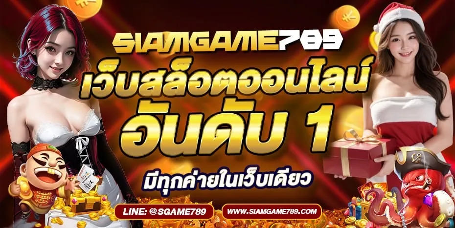 โปรแกรม ตารางสูตรบาคาร่าฟรี