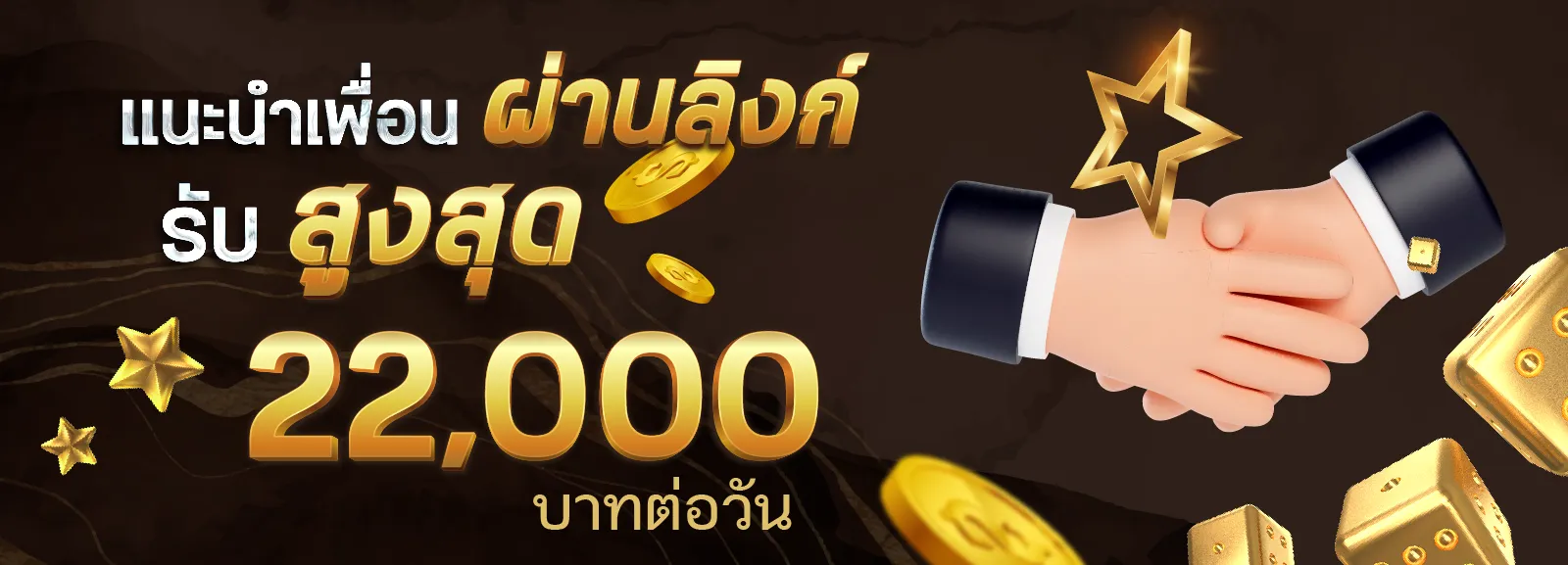 โปรแกรม คํา น วณ สูตร บา ค่า ร่า