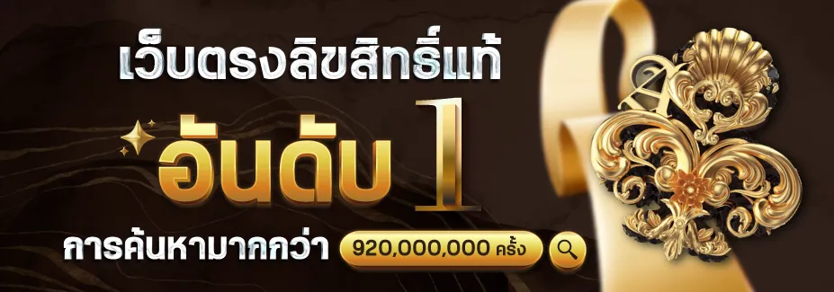 ทางเข้า โหลด ตาราง สูตร บา คา ร่า ฟรี