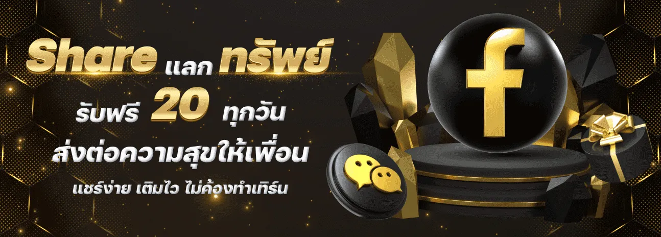ทางเข้า โหลด ตาราง สูตร บา คา ร่า ฟรี